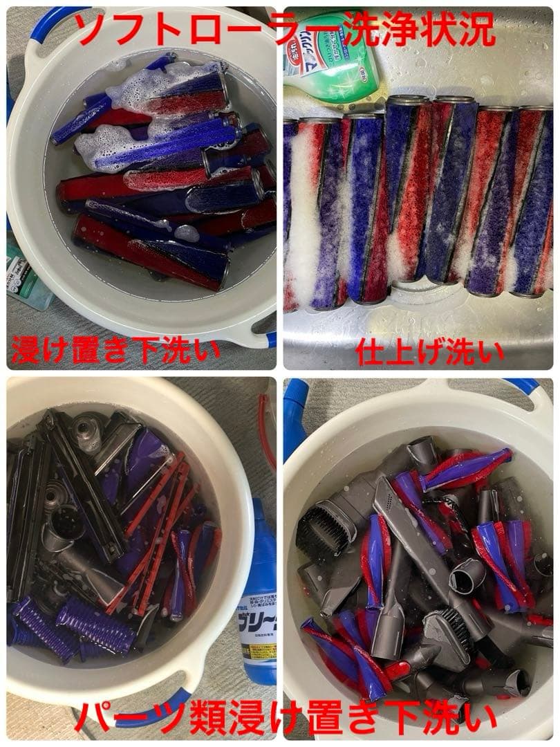 ダイソン⑤SV14V11 純正スタンド 新品パイプ付　ヘッド選択式　補強トリガー