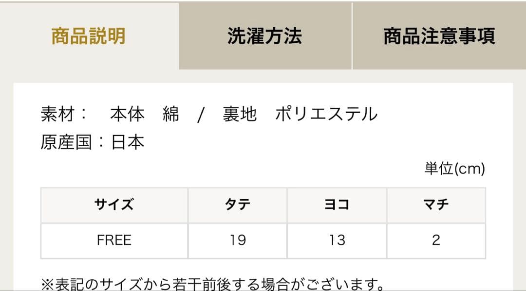フェイラー　スウィートスイートピー　マルチケース