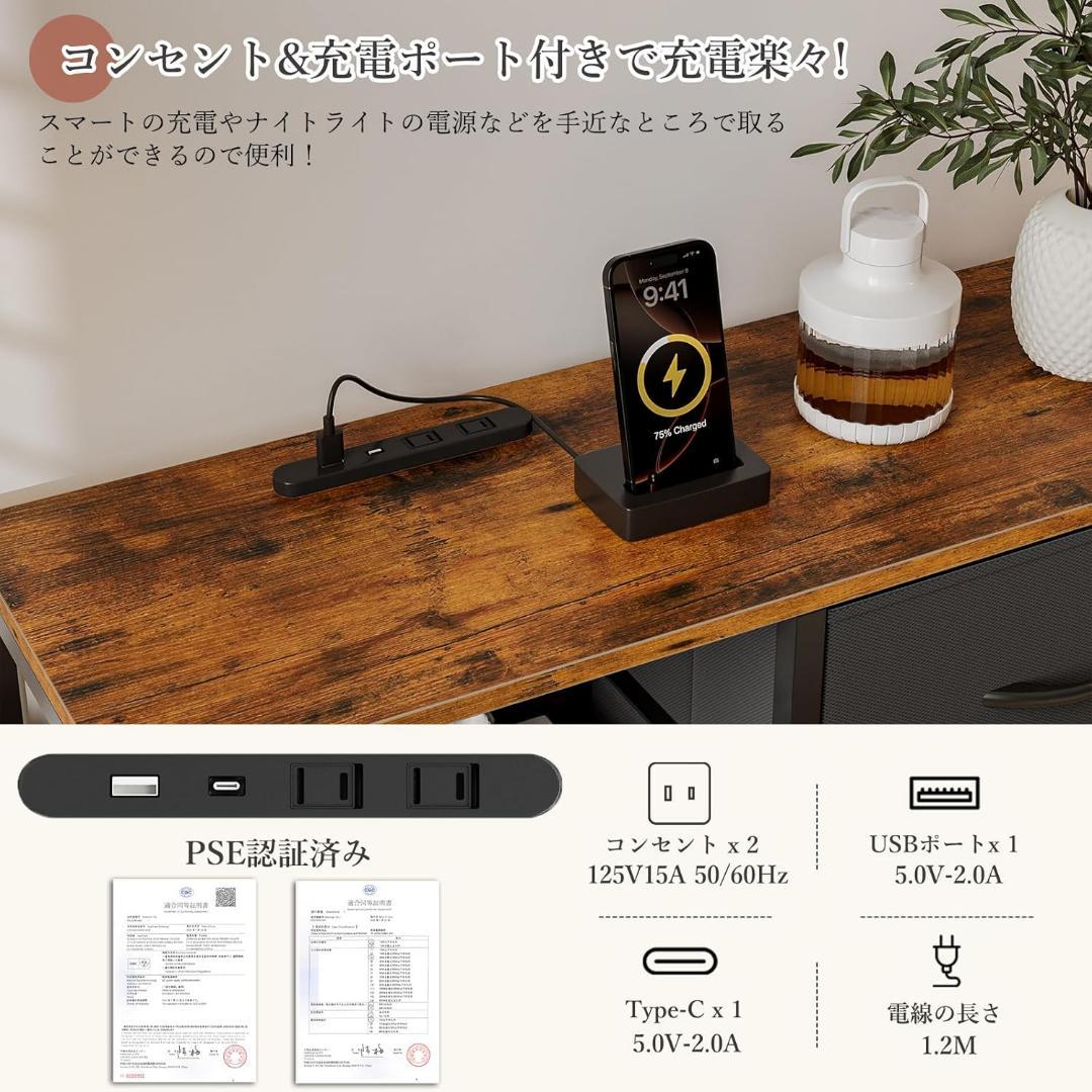 IKIFLY 収納チェスト 棚付き 洋服タンス リビングチェストコンセント付き