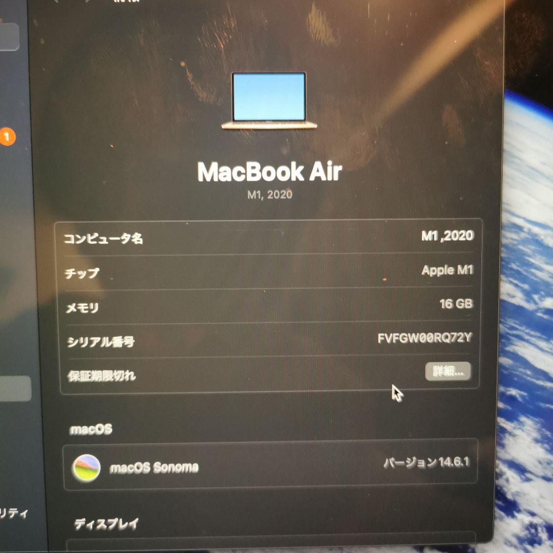 MacBook本体 MacBook Air M1