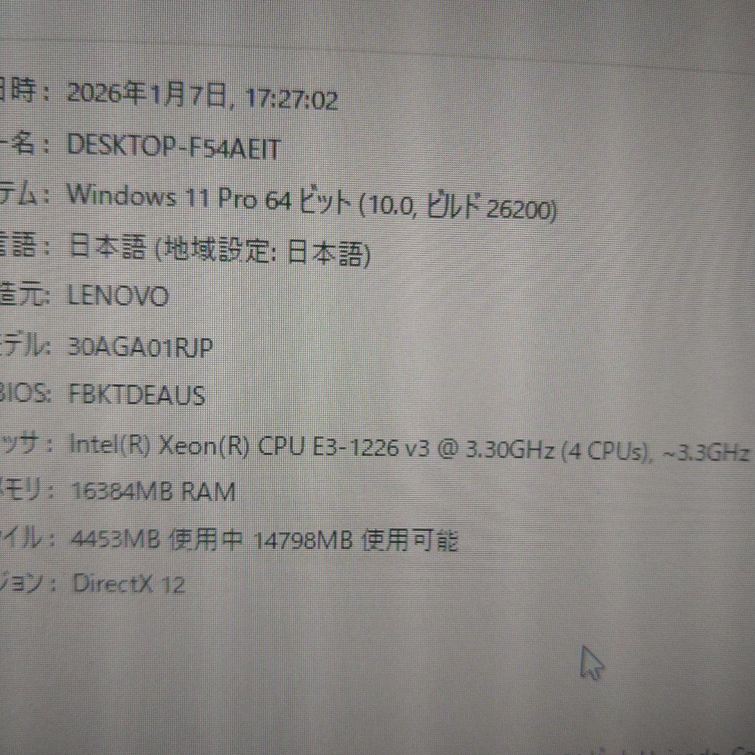 P300 タワー Xenon E-1226 16GB SSDHDD K2000