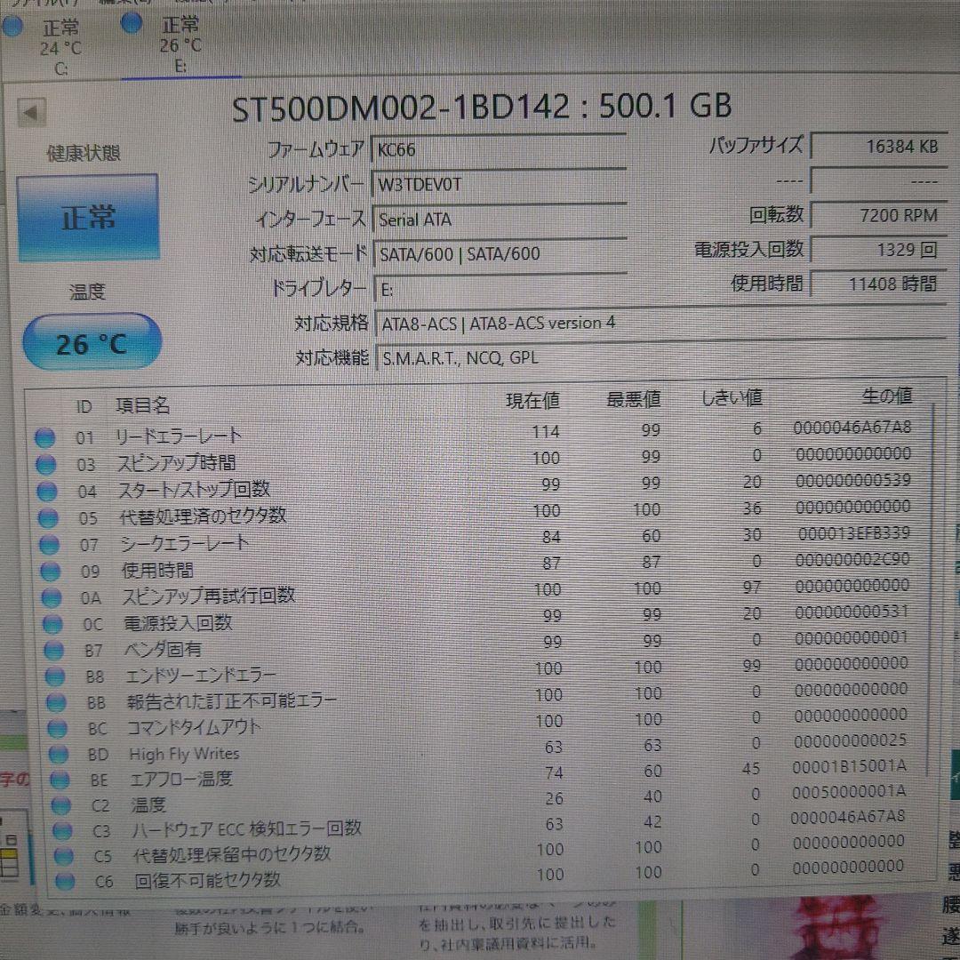 P300 タワー Xenon E-1226 16GB SSDHDD K2000