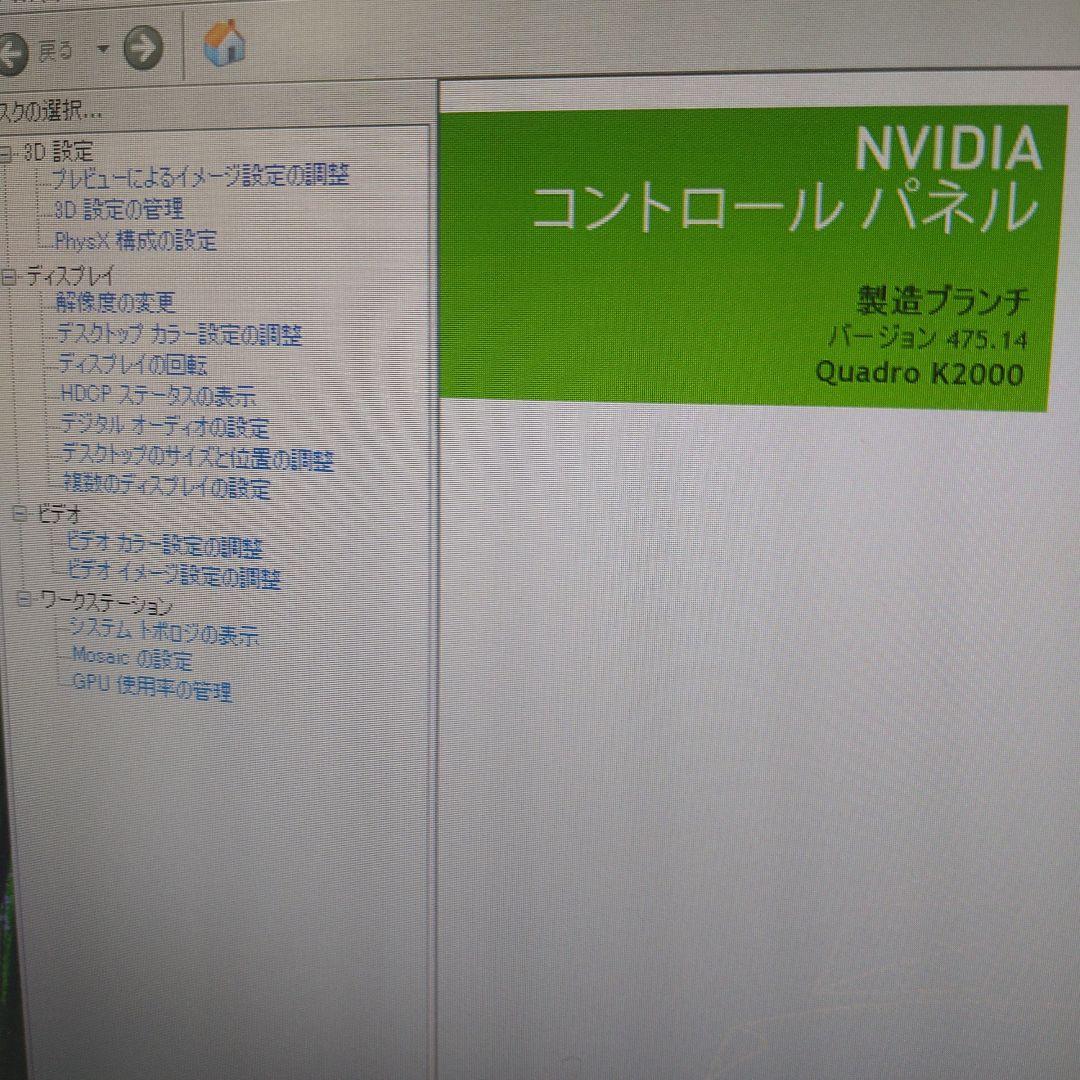 P300 タワー Xenon E-1226 16GB SSDHDD K2000