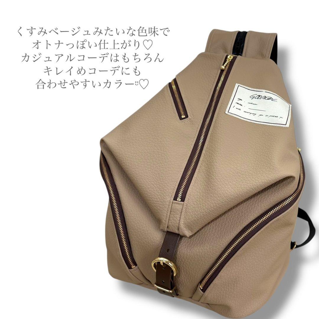 【BIG size】3way bag／beige