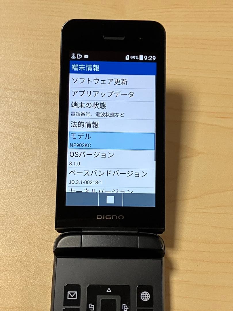 美品⭐︎ DIGNO ケータイ3 NP902KC ソフトバンク SIMフリー 51