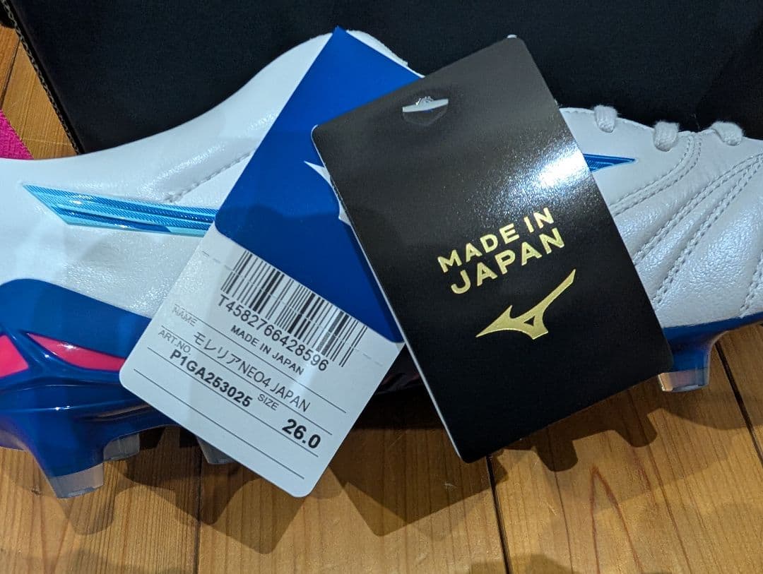 ミズノ モレリアネオ4 アーバン・エレクトリック・パック　26センチ