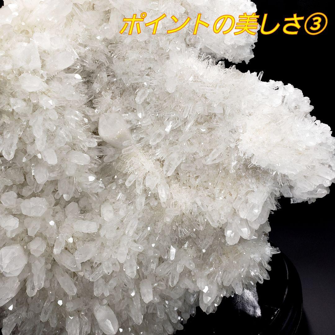 M0-46 【 新品 】 台座付き 水晶 クラスター インテリア 置物