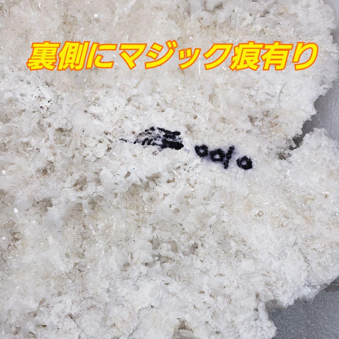 M0-46 【 新品 】 台座付き 水晶 クラスター インテリア 置物