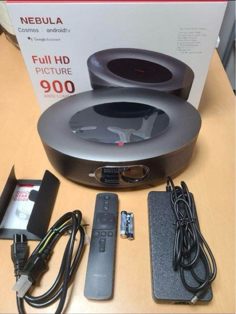 即発送　ネビュラコスモスプロジェクター　正常動作品