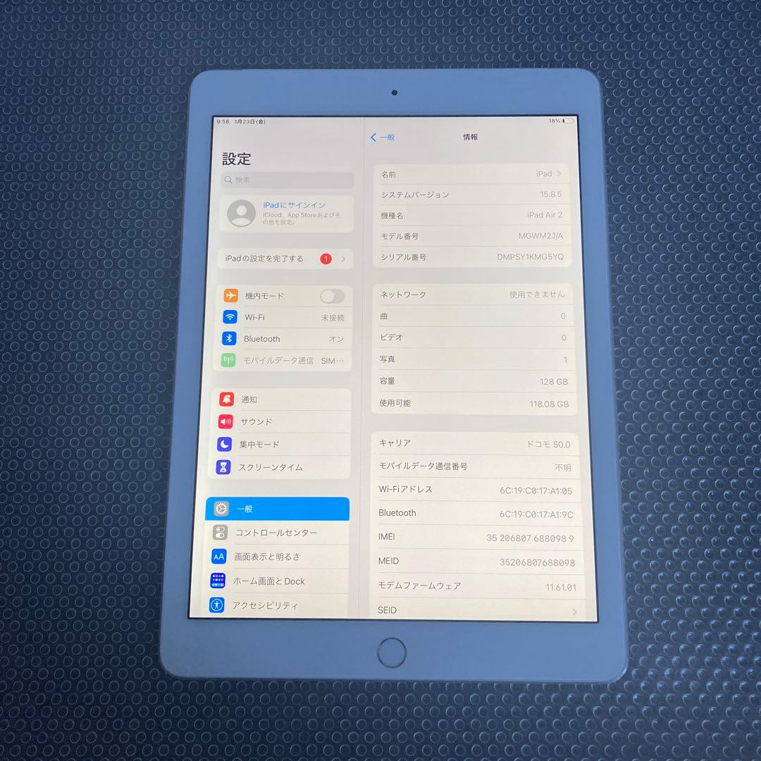 3939 極美品新品級☆電池最良好☆iPad Air2 128GB ドコモ☆