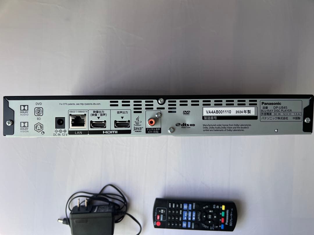 4K UHD Panasonic DP-UB45 ブルーレイプレーヤー