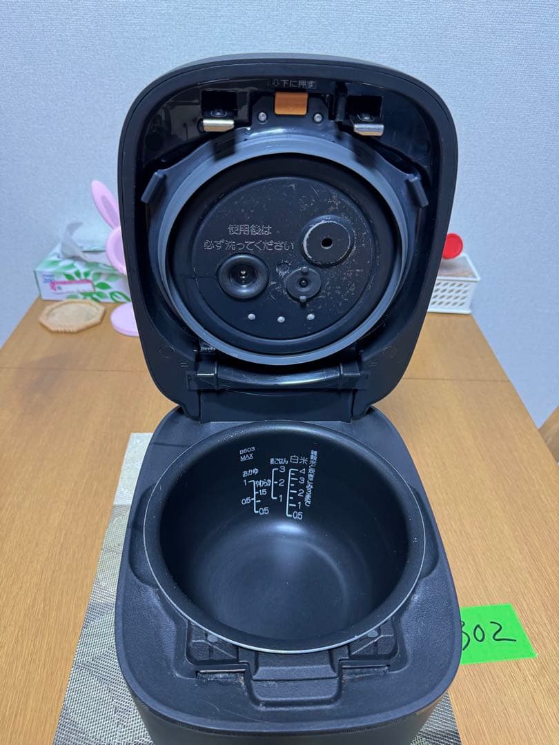 象印 NW-MA07 ブラック 圧力IH炊飯器 2021製年 ４合炊き 動作保証