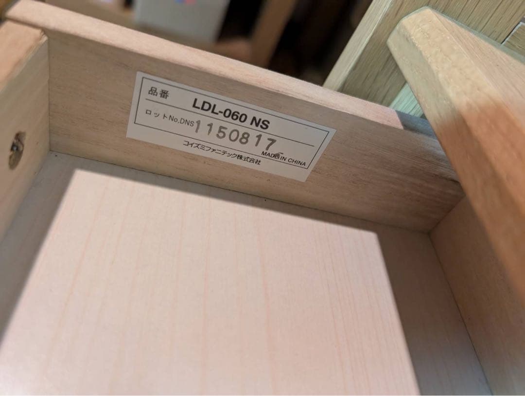 ■送料込■KOIZUMI家具 Beeno 学習机 本立て 本棚 収納 引き出し