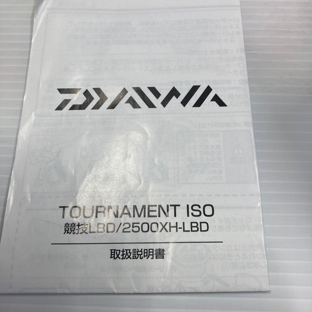 お買い得　極美品　ダイワ　22トーナメント　イソ2500XH-LBD