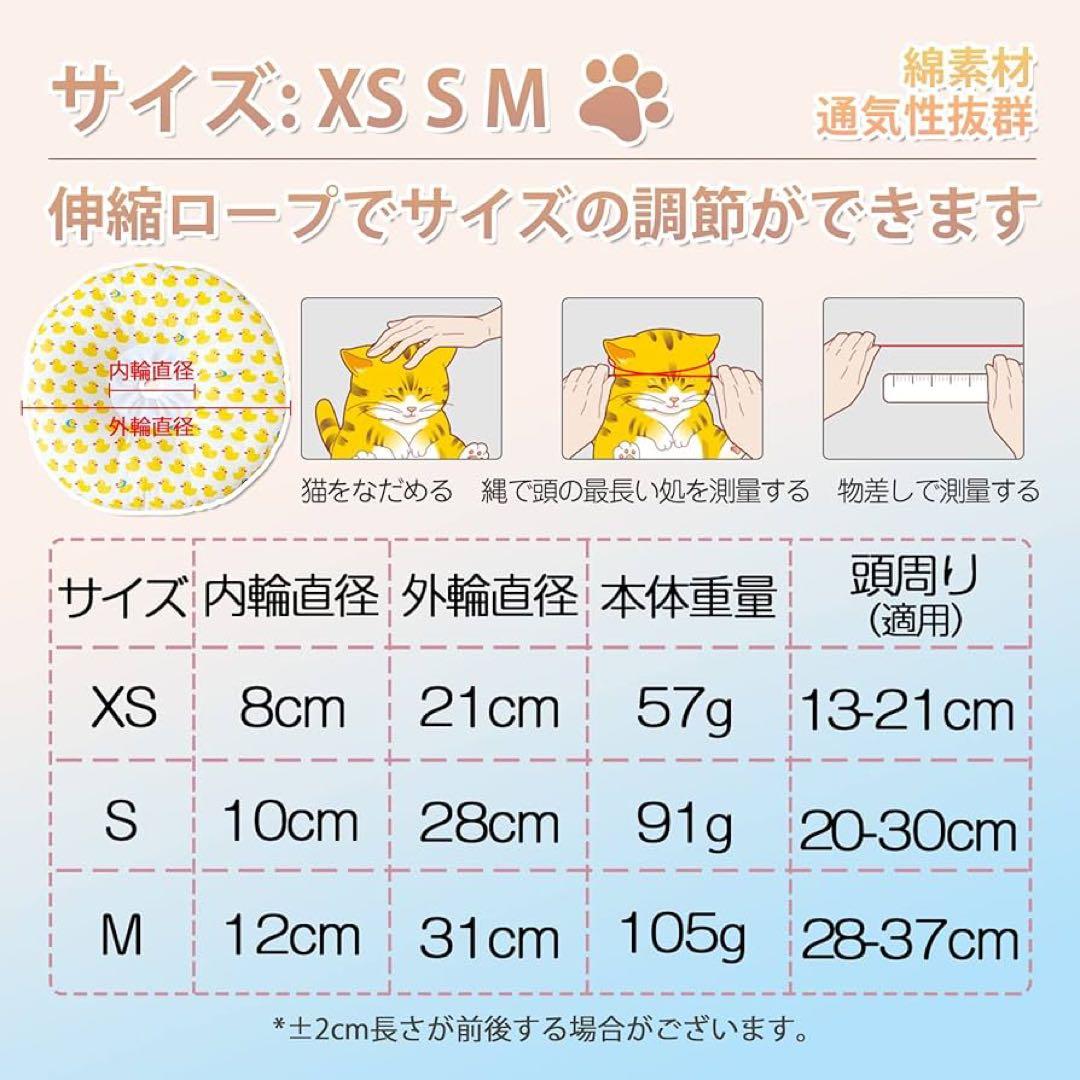 エリザベスカラー 猫用 犬用 グレー 首周り 10cm 犬傷舐め防止 柔らかい