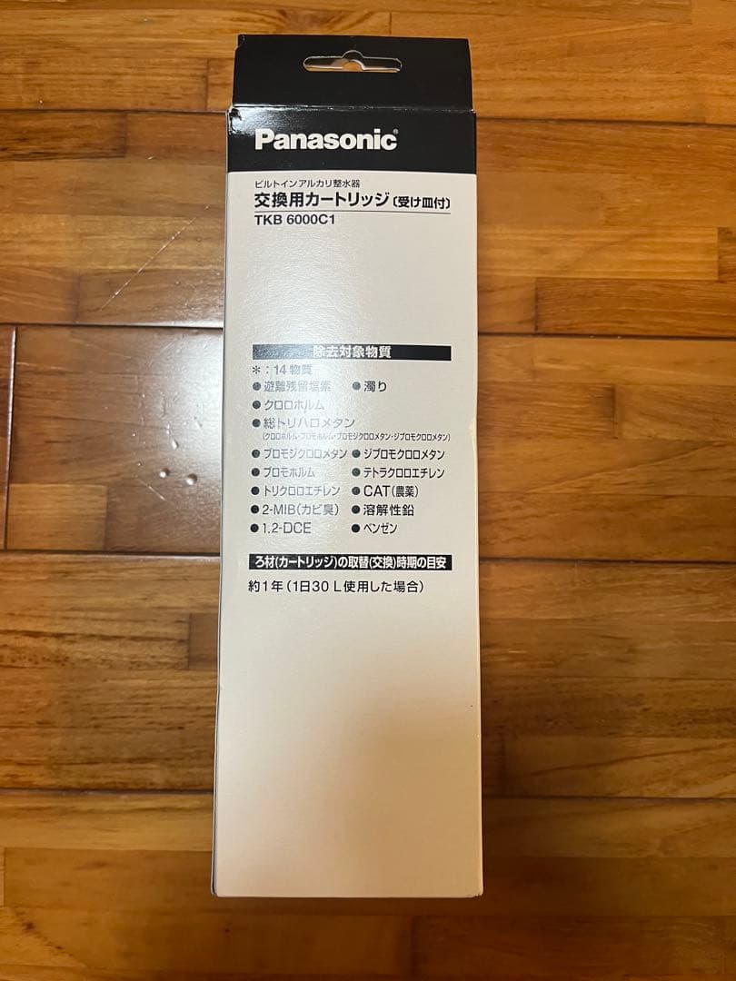 Panasonic TKB6000C1 浄水器カートリッジほかセット売り