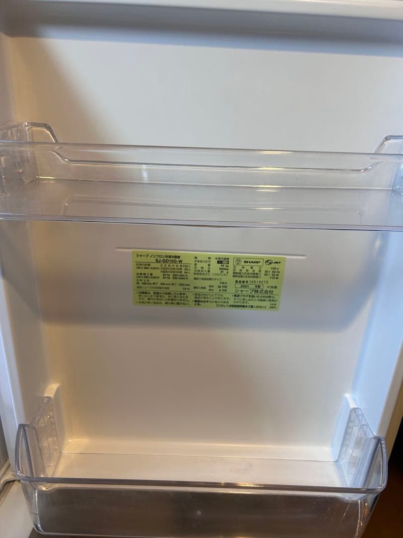 SHARP 冷蔵庫 152L