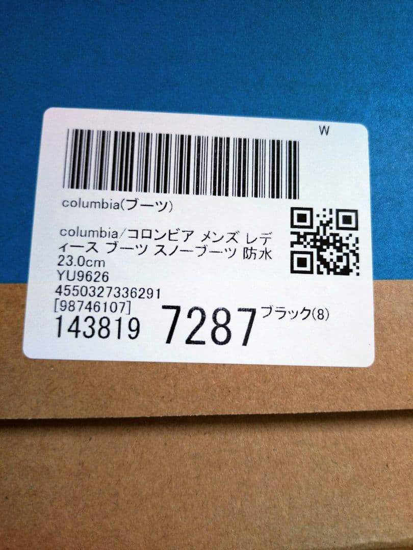 サップランド フォーウォータープルーフ オムニヒートインフィニティ