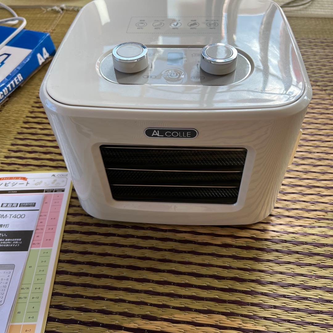 ドライフードメーカー