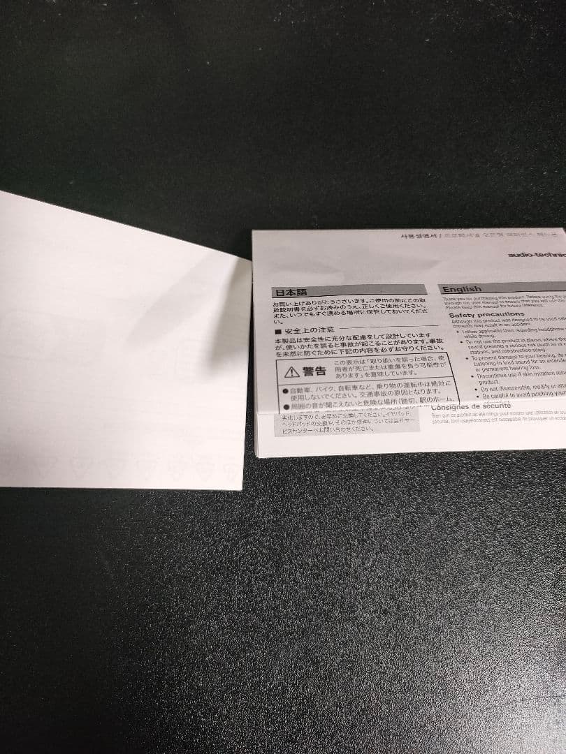 ヘッドホン ath-r70xa