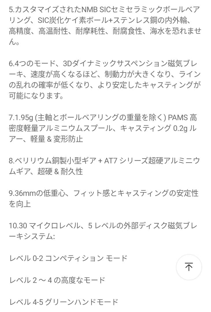 user_b88b47ce　オーロラエア