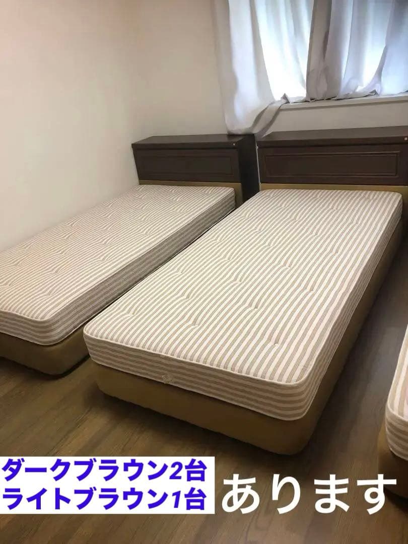 ブランドベットセット♦️ナショナル♦️松下電工♦️ライトブラウン♦️引き取り　着払い