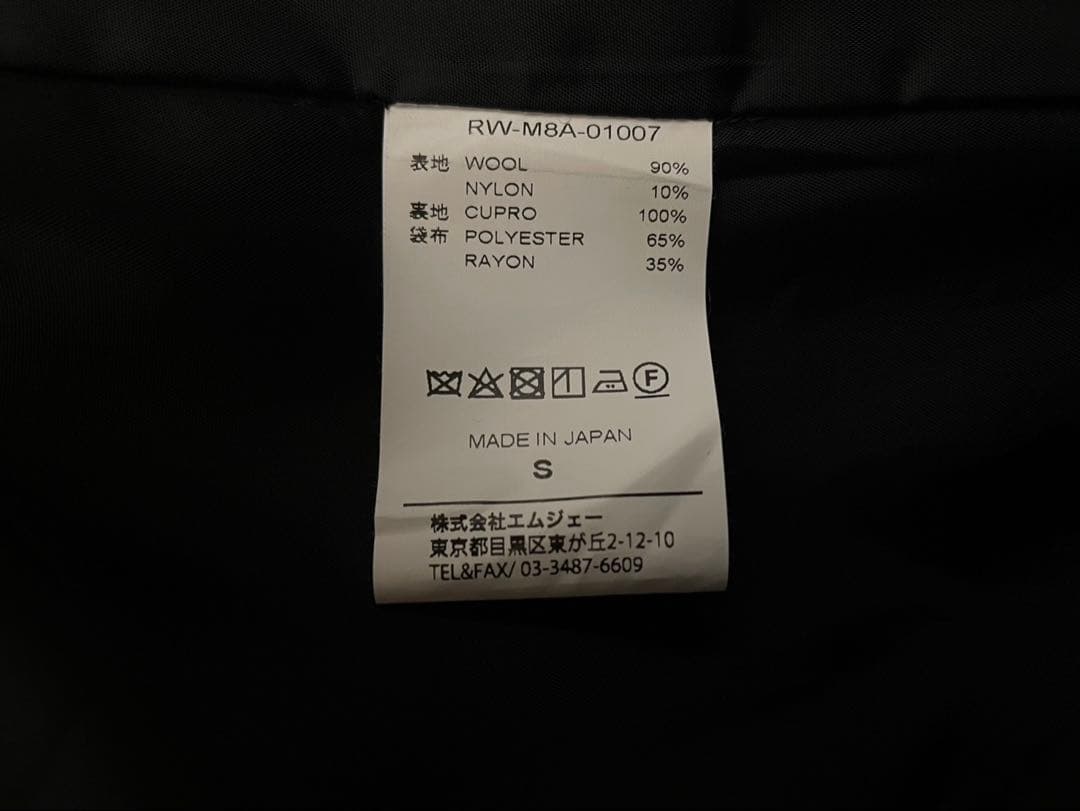 rottweiler Pコート　ロットワイラー　ピーコート　コート