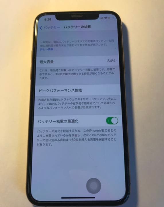 早い様勝つ！！！iPhone11pro 256G- SIMフリー