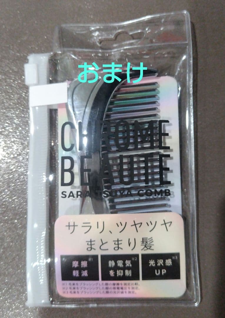 ［新品未使用おまけつき］ SHARP プラズマクラスタードレープフロードライヤー