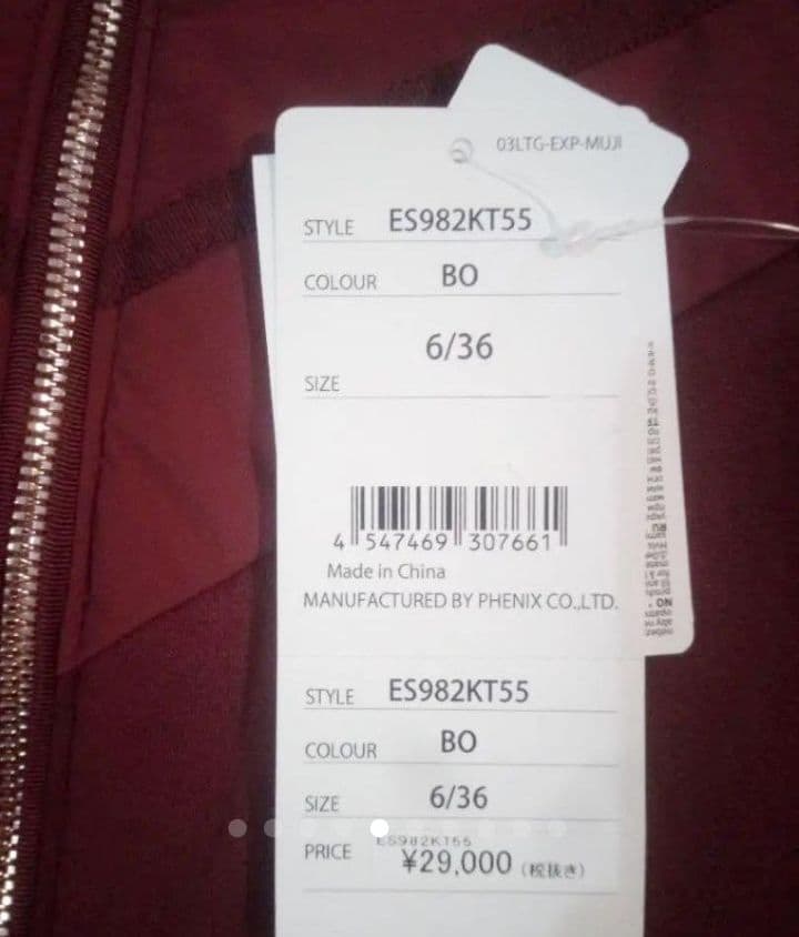 Phenix フェニックス ソフトシェル ミドルレイヤー