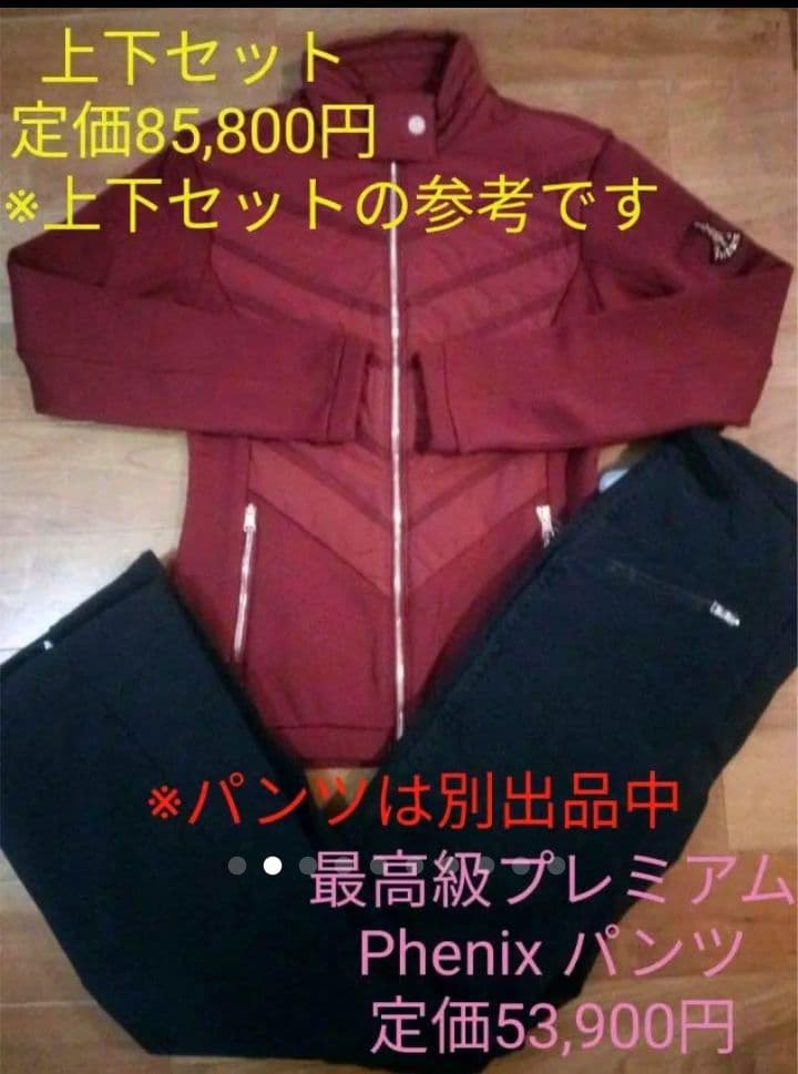 Phenix フェニックス ソフトシェル ミドルレイヤー