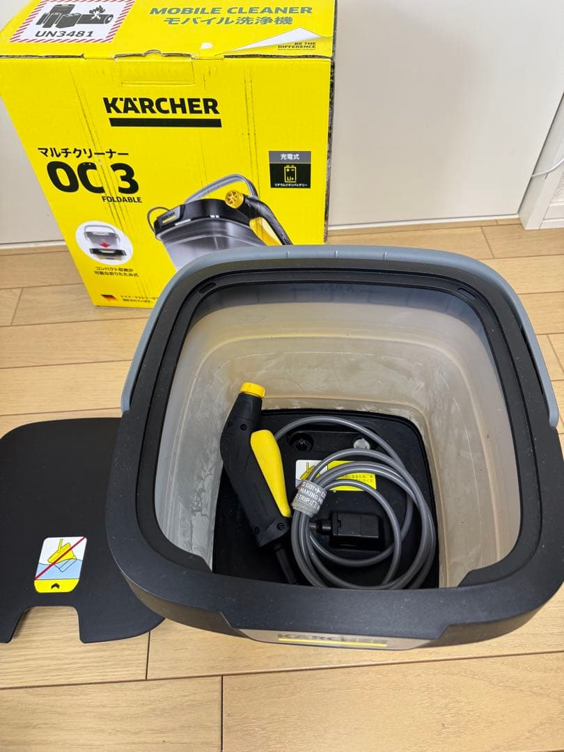 ケルヒャーマルチクリーナーOC3 Foldable