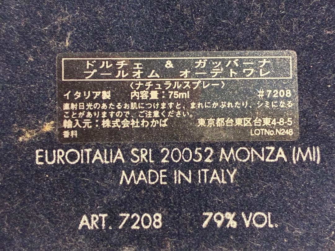 希少 初版 Dolce&Gabbana Pour Homme