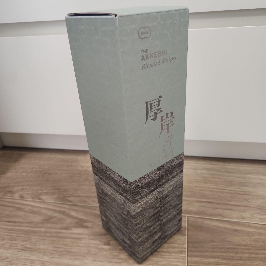 厚岸ウイスキー 霜降 そうこう 2024年製 専用箱付き 750ml