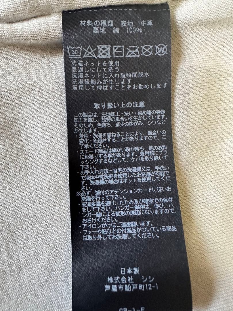 sissi シシ　シングルライダース　ジャケット