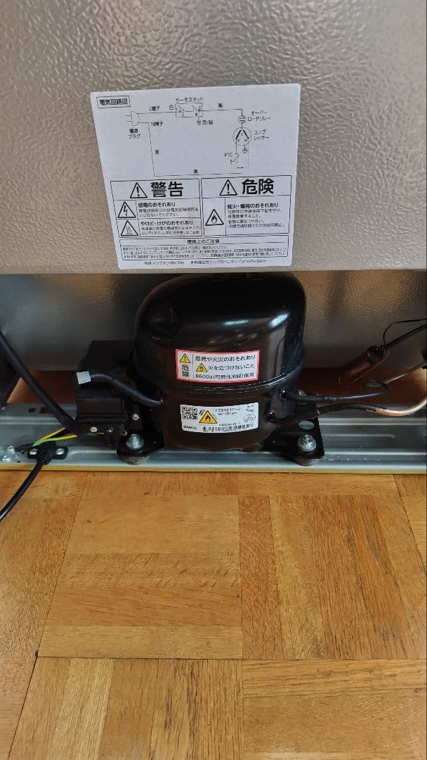 冷凍庫　IRIS OHYAMA　IUSD-9B-W