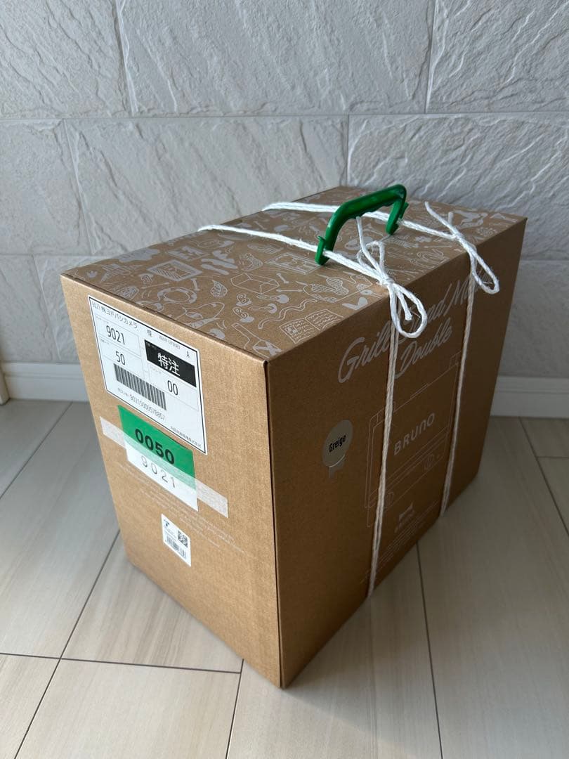 専用　ブルーノ グリルサンドメーカー ダブル グレージュ