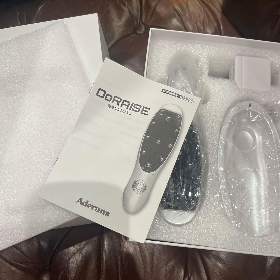 アデランス　DoRAISE 電気リフトブラシ ドゥライズ