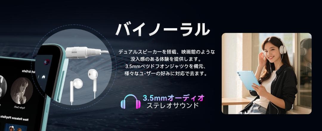 Android16強化版 SVITOO P10 タブレット 10インチ WiFi