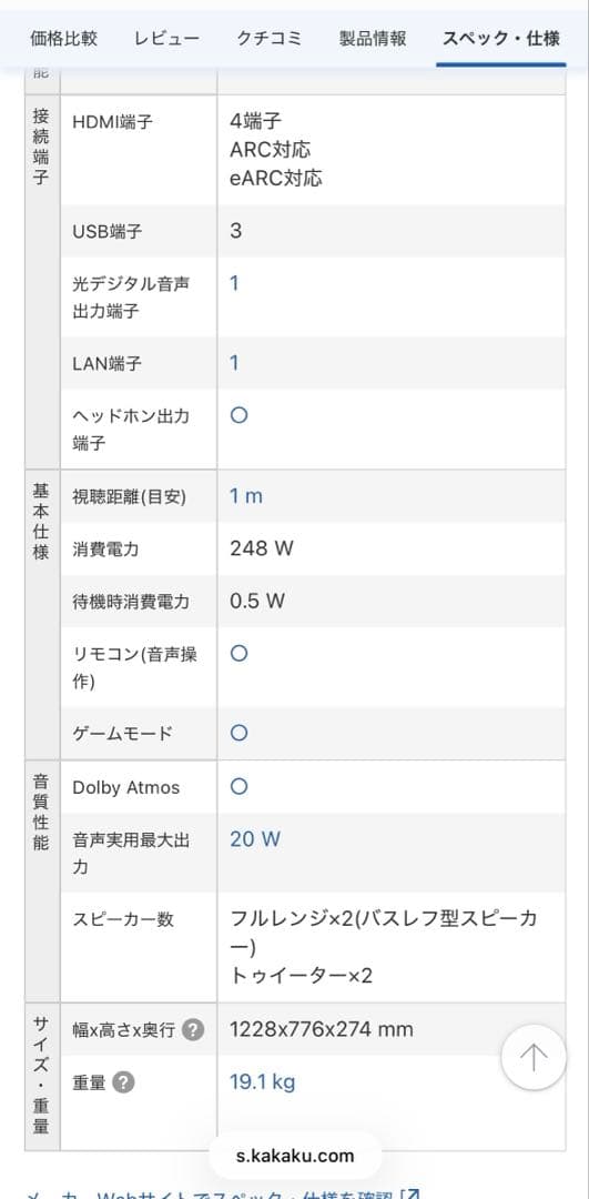 SONY 4K液晶テレビ KJ-55X9500G 55インチ