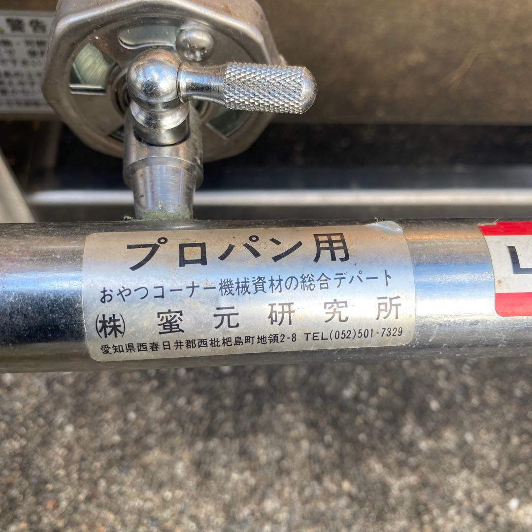 業務用 大判焼き器 蜜元研究所 LPガス 7連×2 返品可 穴78φ×30mm厚