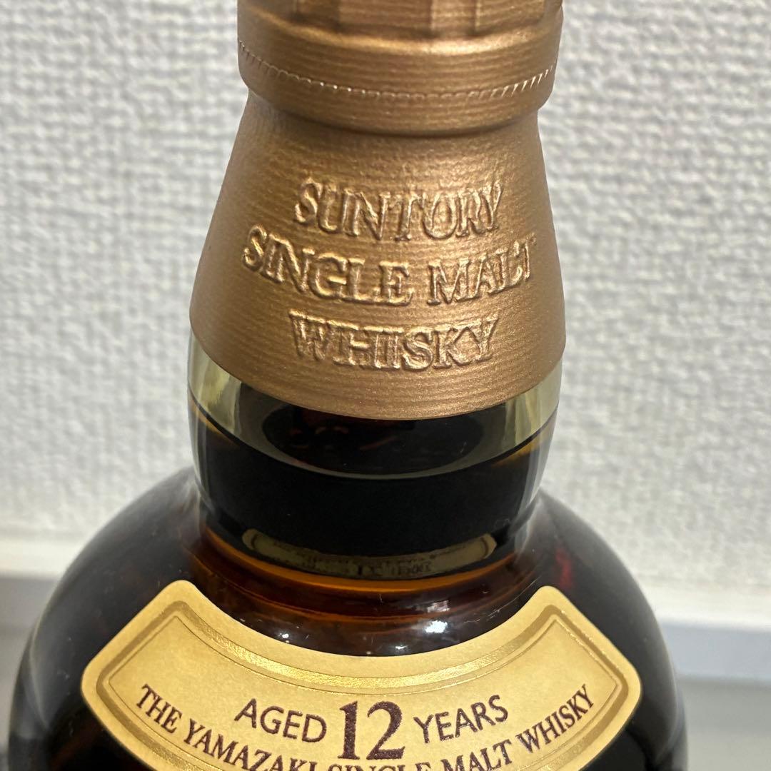 山崎 12年 シングルモルトウイスキー　未開封品