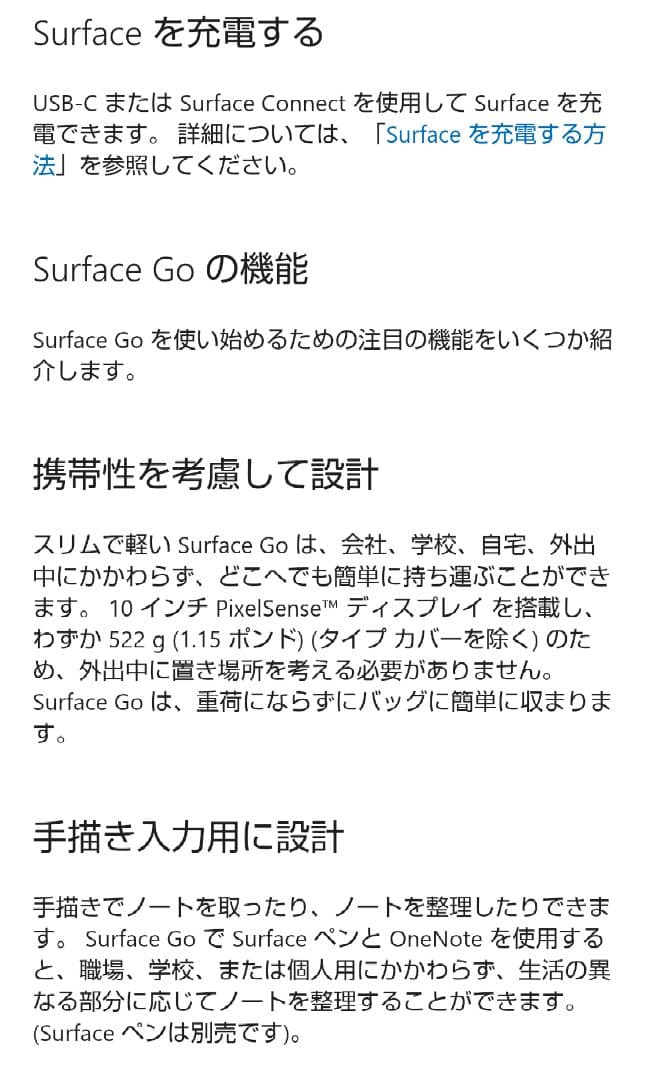T*N様 【美品】Surface go（タイプカバー付属）