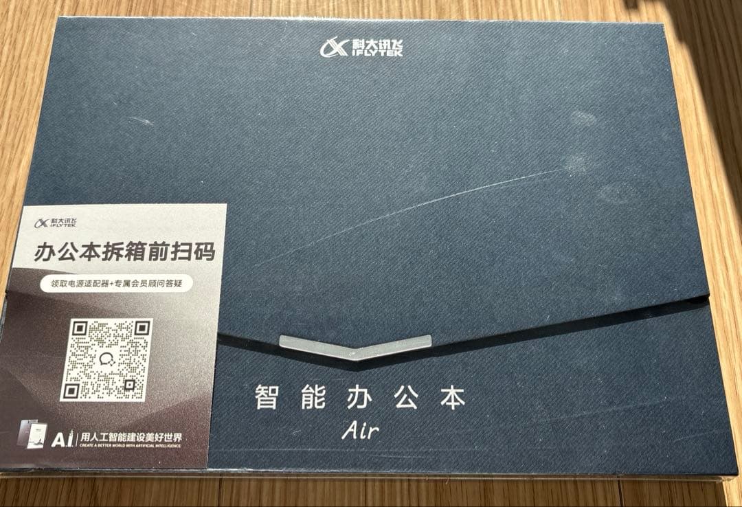 その他 iFLY Air2 Pro