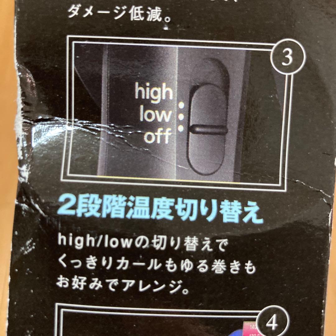 ✨新品❣️✨Panasonic カールヘアアイロン EH-1711P 26mm