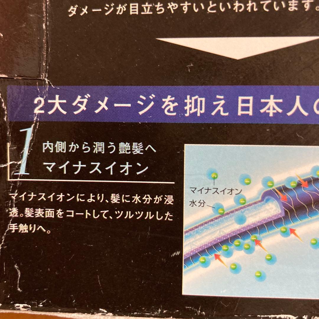 ✨新品❣️✨Panasonic カールヘアアイロン EH-1711P 26mm