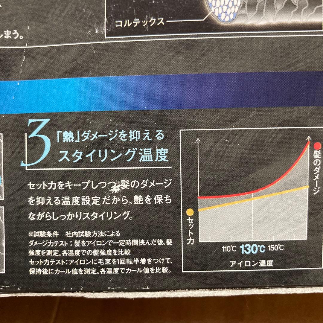 ✨新品❣️✨Panasonic カールヘアアイロン EH-1711P 26mm