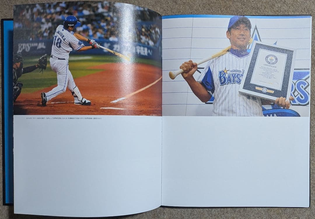 G*か様 横浜DeNAベイスターズ三浦大輔✳️引退記念豪華ブックレット/DVD/