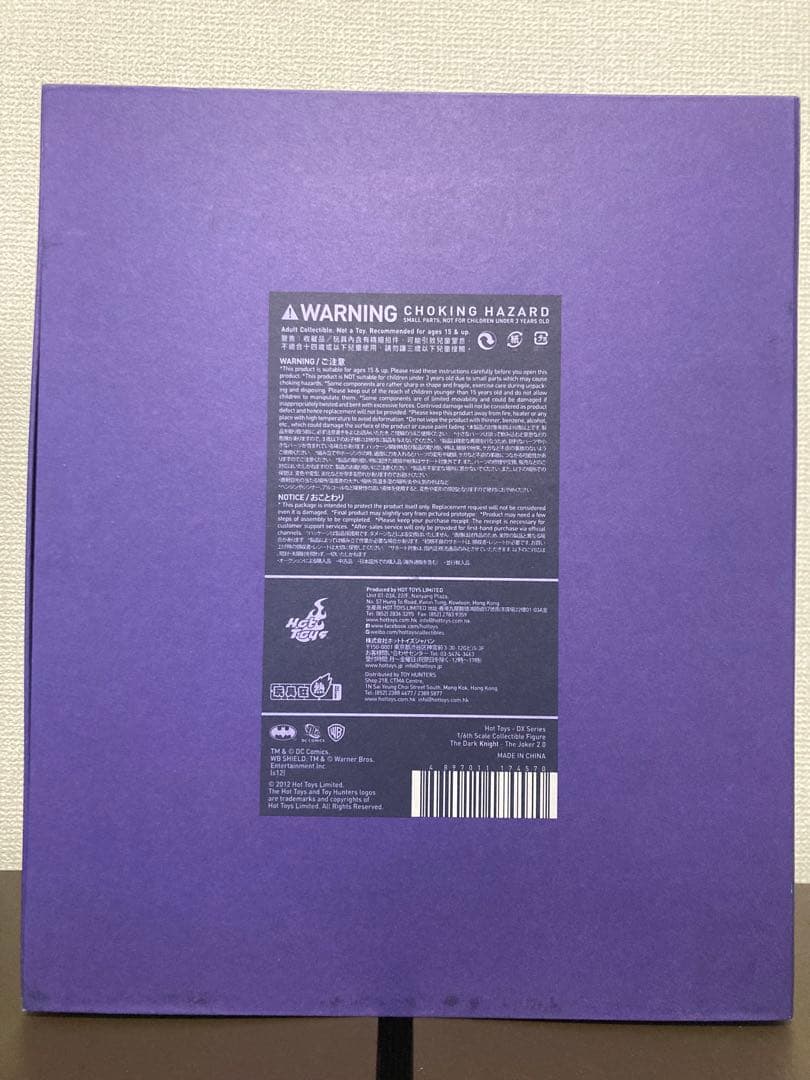 【ムービーマスターピースDX】『ダークナイト』1/6 ジョーカー(2.0版)