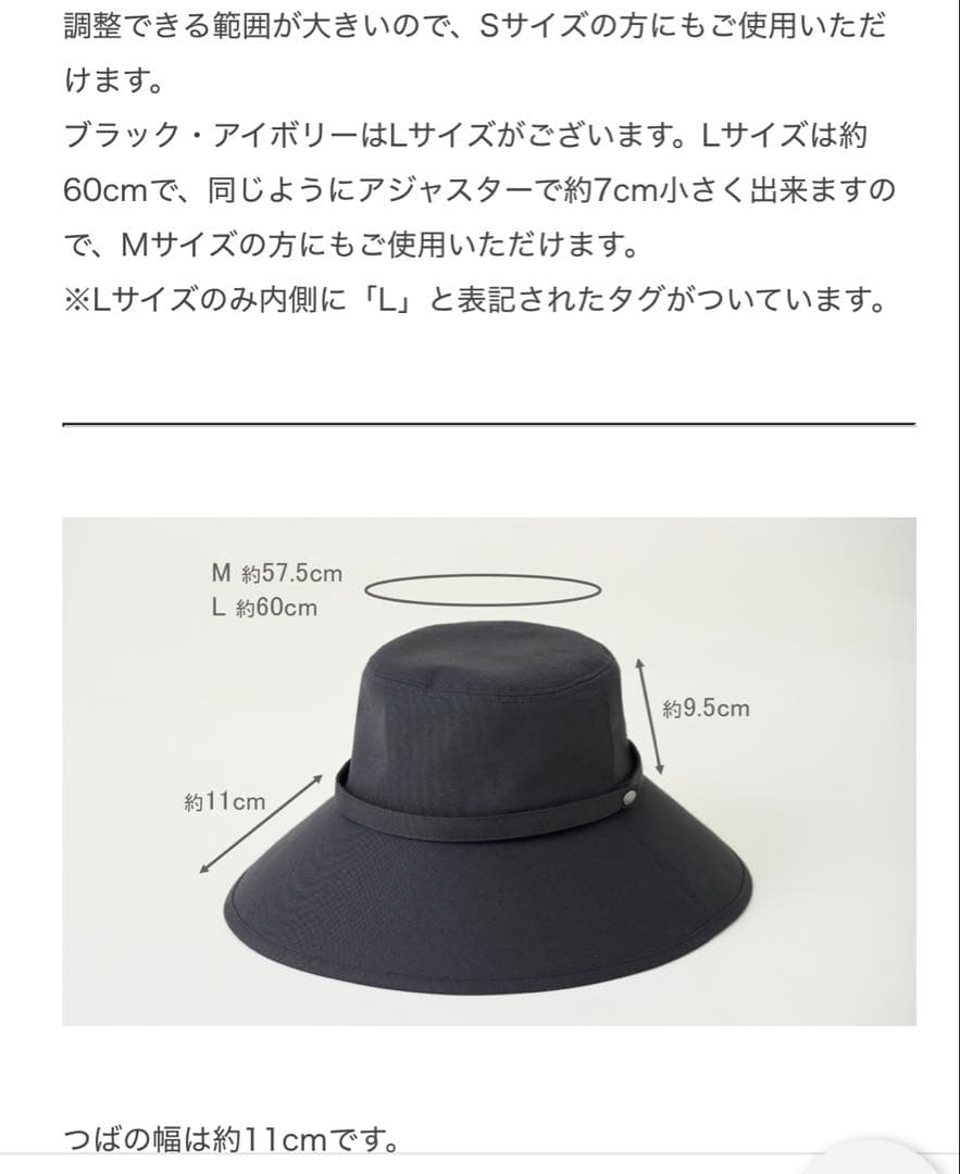 サンバリア100 ウィンドウハット　アイボリー　完全遮光帽子100%